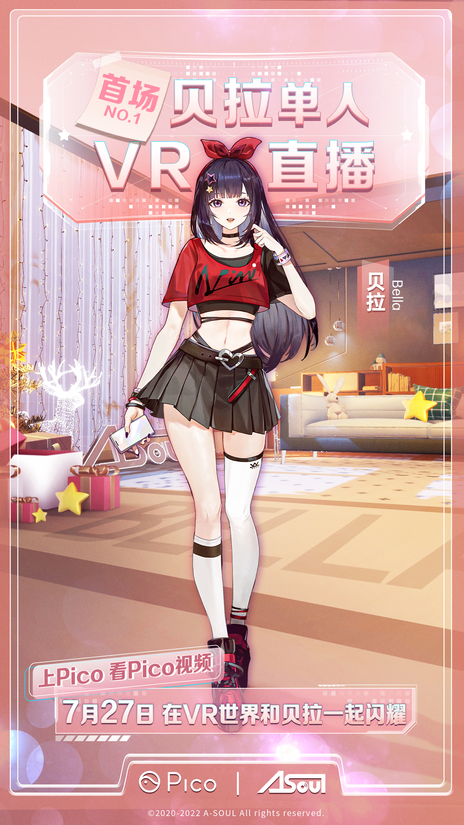 Virtual Idol (Virtual Idol Custom Download)